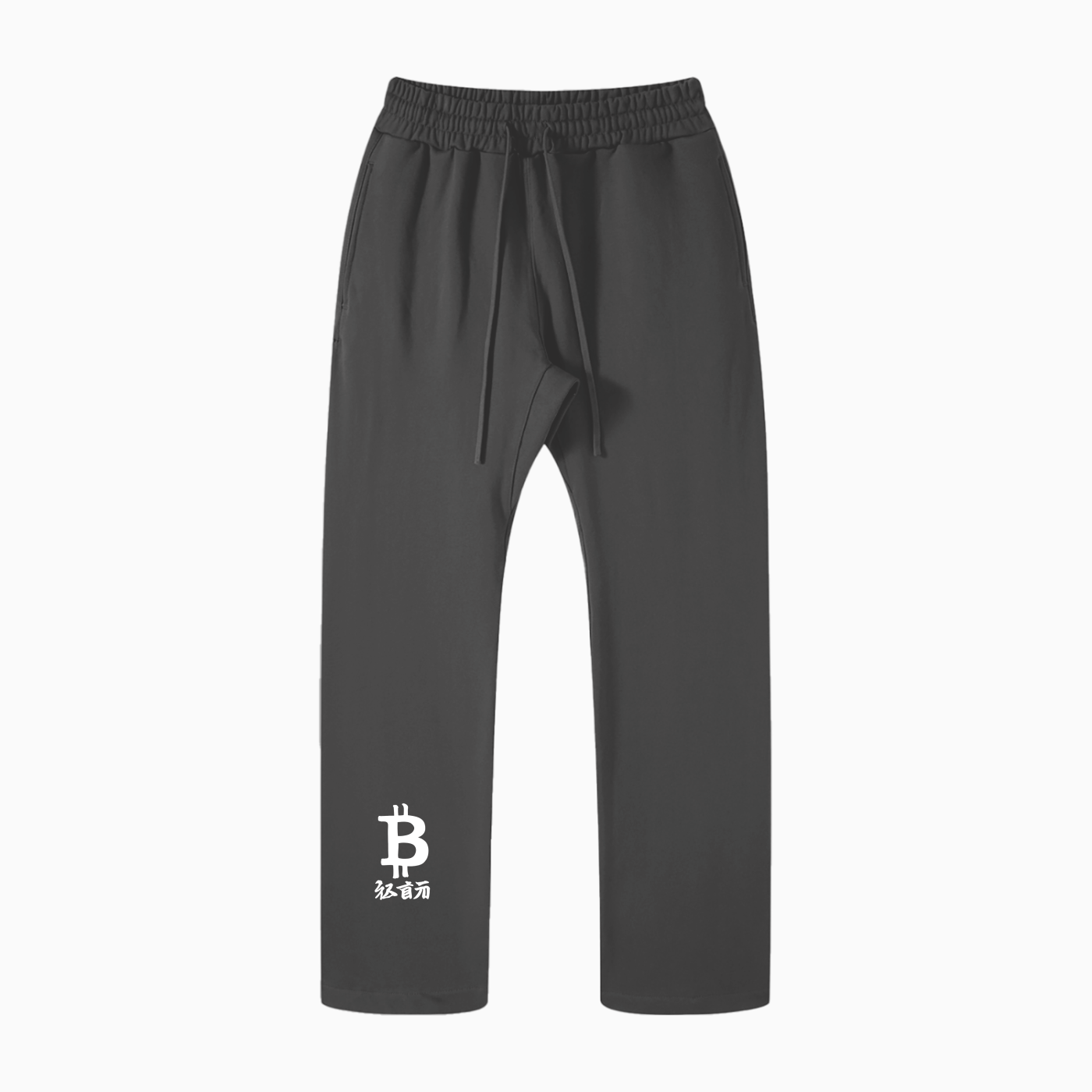 sweatpants,bitcoin,sweatpant,pants,clothing,apparel