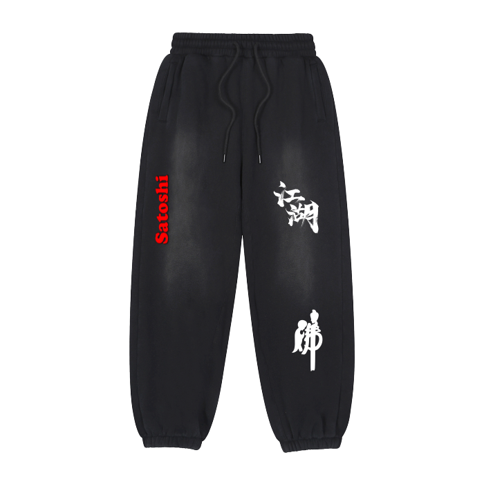 satoshi,sweatpants,bitcoin,icon,sweatpant,vintage,btc