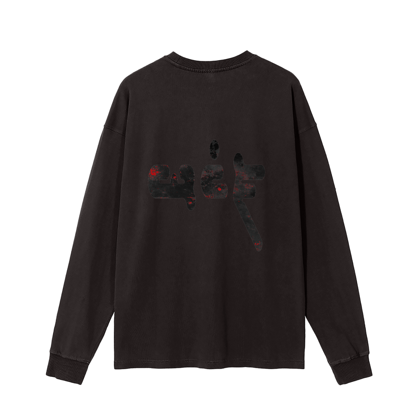 GIGA,WIF,GRAPHIC T,T-SHIRT,T-Shirts,WIF T-Shirt,WIF Graphic T-Shirt,$WIF,dogwifhat,dogwifhat memecoin