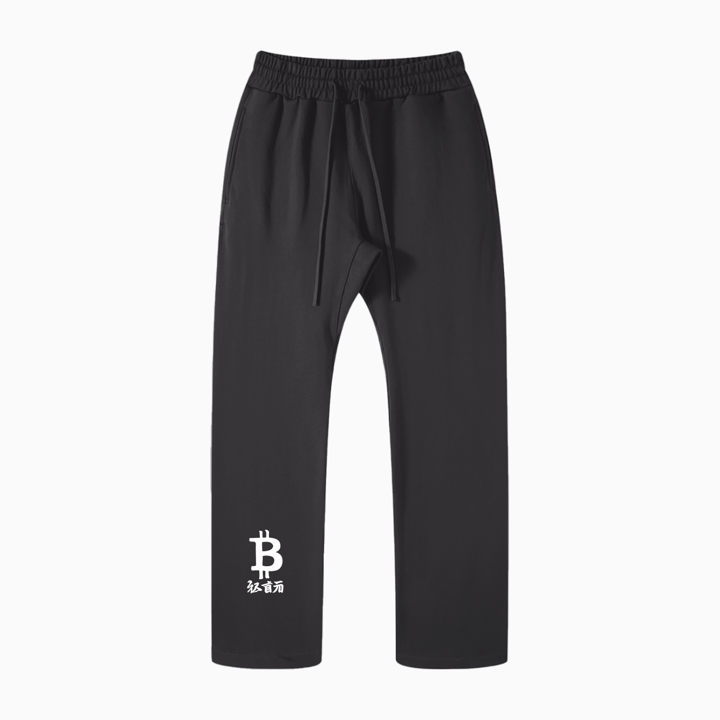 sweatpants,bitcoin,sweatpant,pants,clothing,apparel