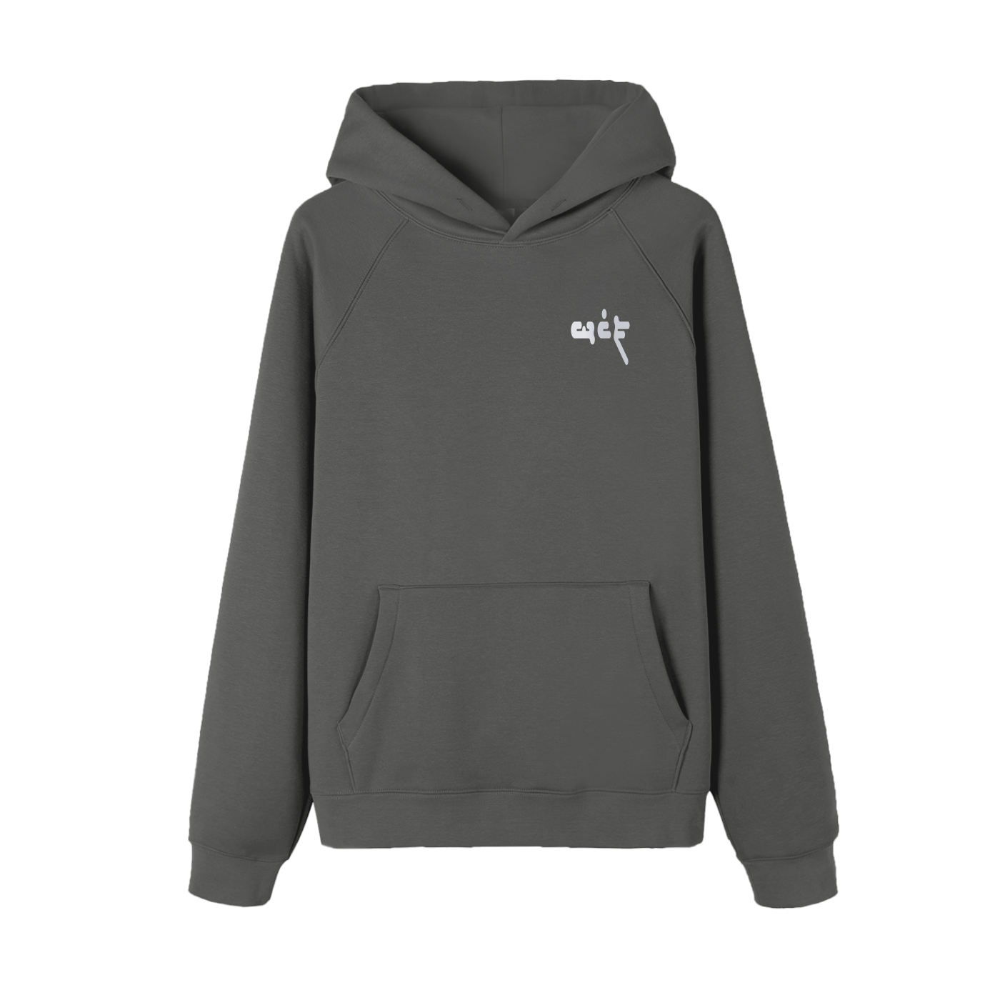 Hoodie,Hoodies,WIF,$WIF,dogwifhat,dogwifhat hoodie,WIF Essential Hoodie,WIF Hoodie,WIF Custom Hoodie,comfy