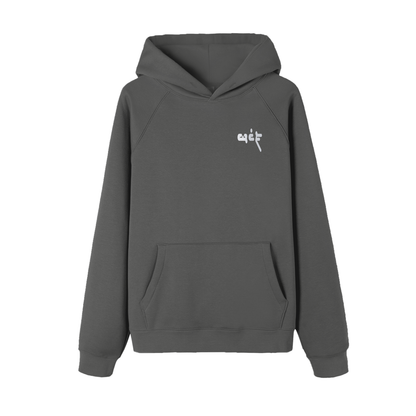 Hoodie,Hoodies,WIF,$WIF,dogwifhat,dogwifhat hoodie,WIF Essential Hoodie,WIF Hoodie,WIF Custom Hoodie,comfy